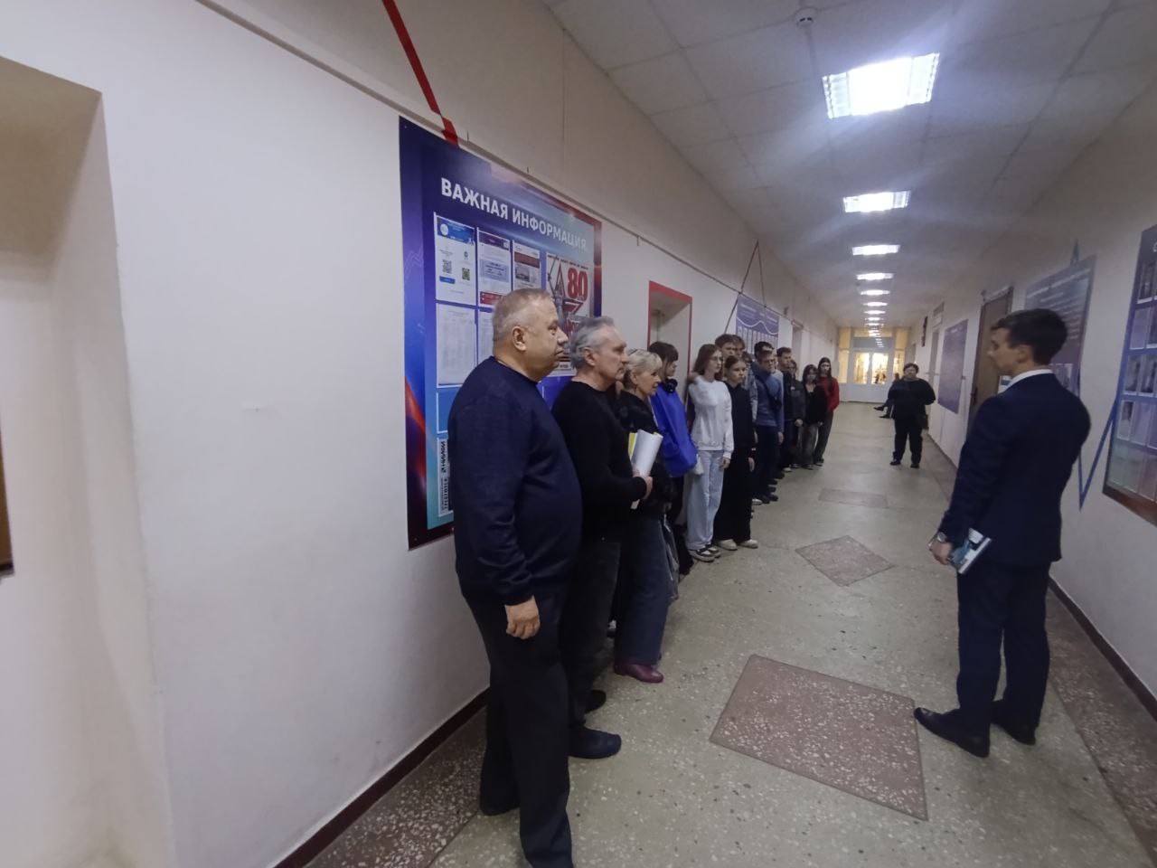 Профориентационное мероприятие